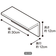 ニトリ 飾り棚 2個の画像