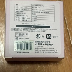 イヤホンの画像