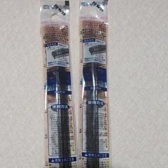 ワイパー替えゴム 550mm 幅8mmの画像