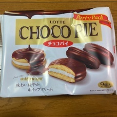 チョコパイ9個入2袋③