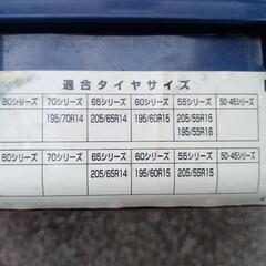 中古タイヤチェーン1の画像