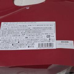 オードリー　バレンタイン　スペシャル缶S　ポーチ　2025の画像