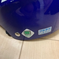 KIDS-X5 自転車用ヘルメット 青の画像