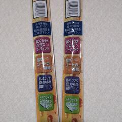 ワイパー替えゴム 550mm 幅8mmの画像