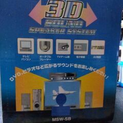 オーデオスピーカーの画像