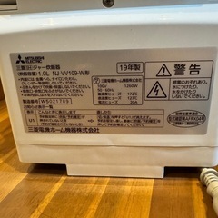 三菱　炊飯器　5.5合炊 2019年製
の画像