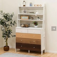 ニトリ チェストラックの画像