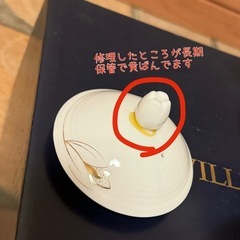 ※決まりました　
【2月28日引き取り限定】ティーカップセットの画像