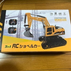 RCショベルカーの画像