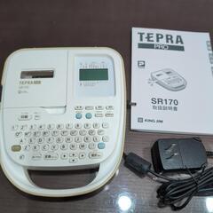 （決定）テプラ　TEPRA PRO SR170
