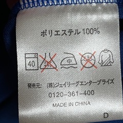 アビスパ福岡　Tシャツ　田中選手
の画像
