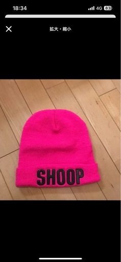 スノボ用品フルセット