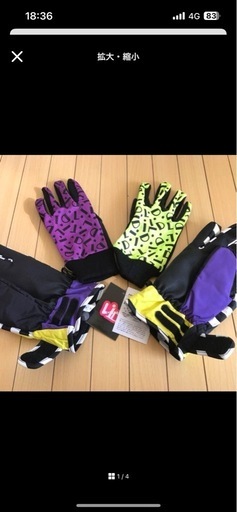 スノボ用品フルセット