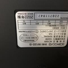 値下げ【松本市引き取り限定】アイリスオーヤマ２口IHコンロ（2022年月）の画像