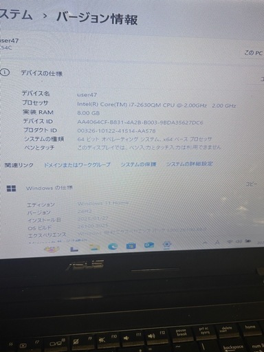 ノートパソコン オフィース有