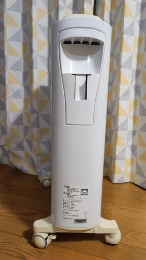 DeLonghi オイルヒーター RHJ75V0815-CR １３畳