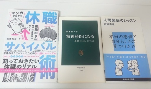 【お取引者決まってます❌決定済み】本 ?簿記 TOEIC 心のケア お金等