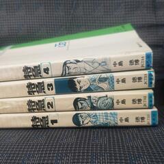 漫画 バイオレンス特急⭐️500円の画像