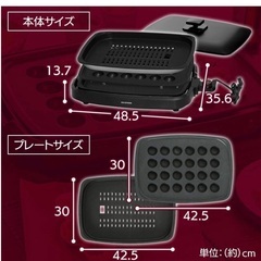 アイリスオーヤマ ホットプレート APA-135-Tの画像