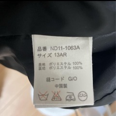 ジャケット　セレモニーの画像