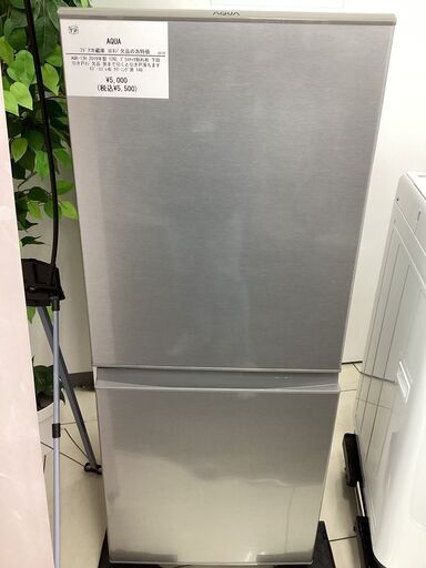 ※ネジ欠品により引き戸落下【6ヵ月保証】2ドア冷蔵庫　AQUA　AQR-13H