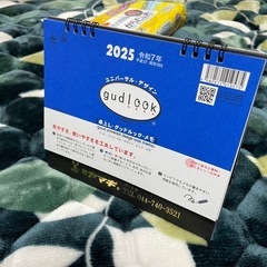 ユニバーサルデザイン2025年卓上カレンダー　シール付き