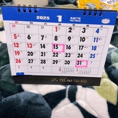ユニバーサルデザイン2025年卓上カレンダー　シール付きの画像