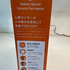 人感センサー付きセラミックファンヒーターの画像