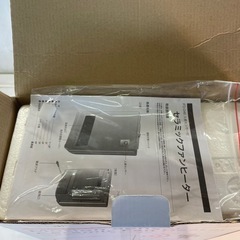 人感センサー付きセラミックファンヒーターの画像