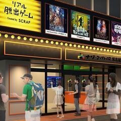 【随時】名古屋🏯謎解き・リアル脱出ゲーム🔍️メンバー募集！ - 名古屋市