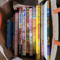 いらなくなった絵本数冊の画像