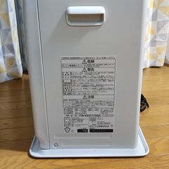 ジャンク　ファンヒーター　FW-KS5717SDXの画像