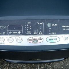 値下げ・最終処分！　ナショナル DS-S202F　蓄熱温風機/蓄熱ファンヒーター空気清浄機機能付 1台2役 通電確認済みの画像