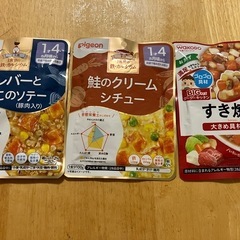 ベビーフード完了期