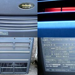 値下げ・最終処分！　ナショナル DS-S202F　蓄熱温風機/蓄熱ファンヒーター空気清浄機機能付 1台2役 通電確認済みの画像