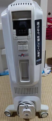 デロンギ TDD0915W オイルヒーター 9枚フィン