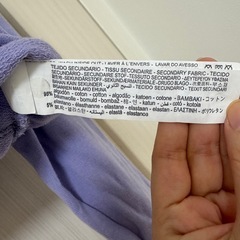 ZARA ショート丈スウェット パープル Sの画像