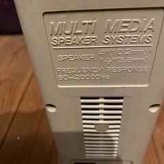 古いパソコン関係のスピーカー　フロッピー　コード　配線　90年代　ヴィンテージ　電子機器の画像