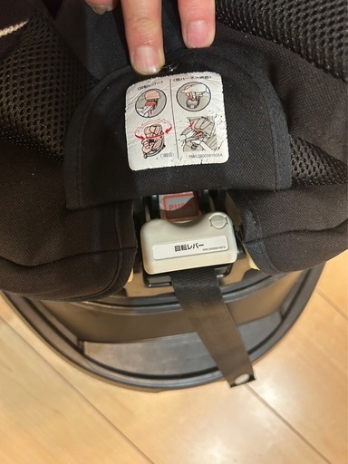 チャイルドシート