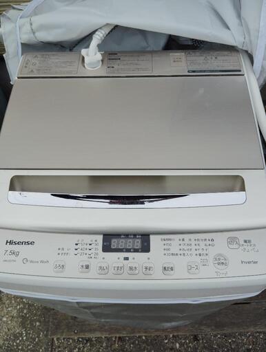 2020年製　Hisense 7.5kg洗濯機