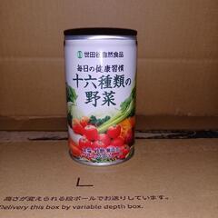 野菜ジュース