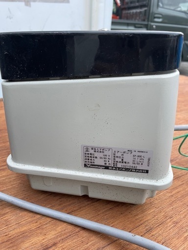 【最終値下げ
】電磁式エアーポンプ　安永  EP-80E-L　　　
