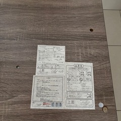 ニトリ こたつ　机の画像
