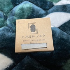 とみおかシルク　無添加石鹸　未使用品
