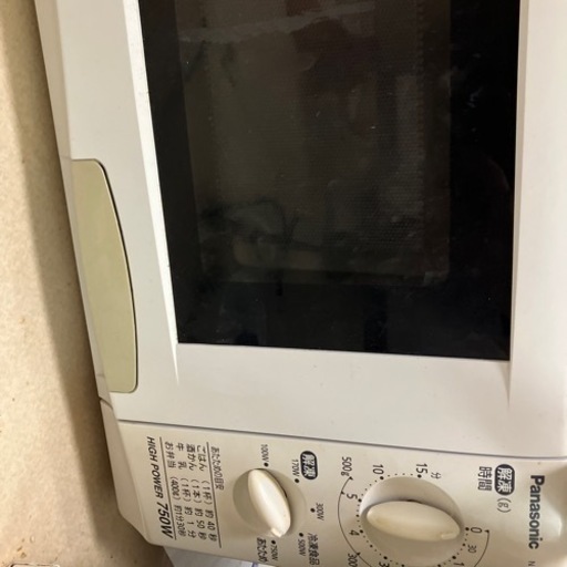 電子レンジ　⒉13日までに来られる方