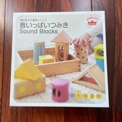音いっぱいつみき　木　知育　の画像