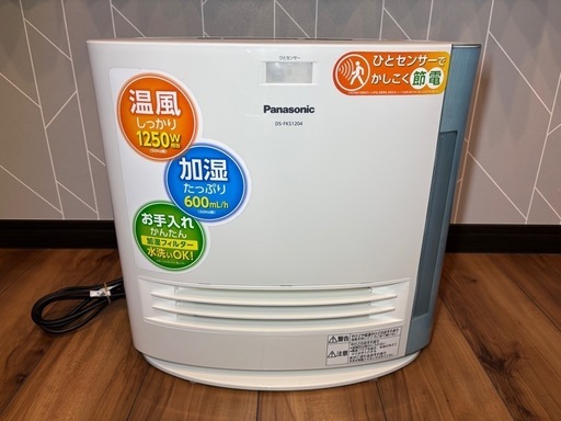 Panasonicセラミックファンヒーター
