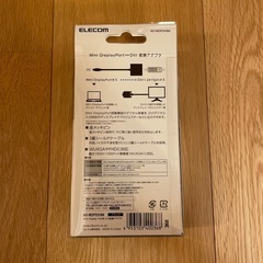 Mini DisplayPort用　DVI交換アダプタの画像