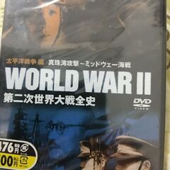 最終値下げ●太平洋・第二次世界大戦DVD４枚セットの画像