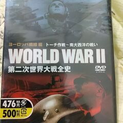 最終値下げ●太平洋・第二次世界大戦DVD４枚セットの画像